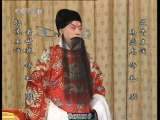 中国京剧音配像精萃 京剧 四进士(马连良录音主演) 1-3