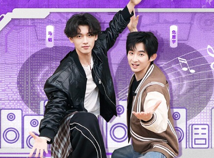 危晋宇马韬憋笑挑战