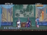 CCTV空中剧院 《CCTV空中剧院》 20140723 京剧《锁麟囊》 2/2