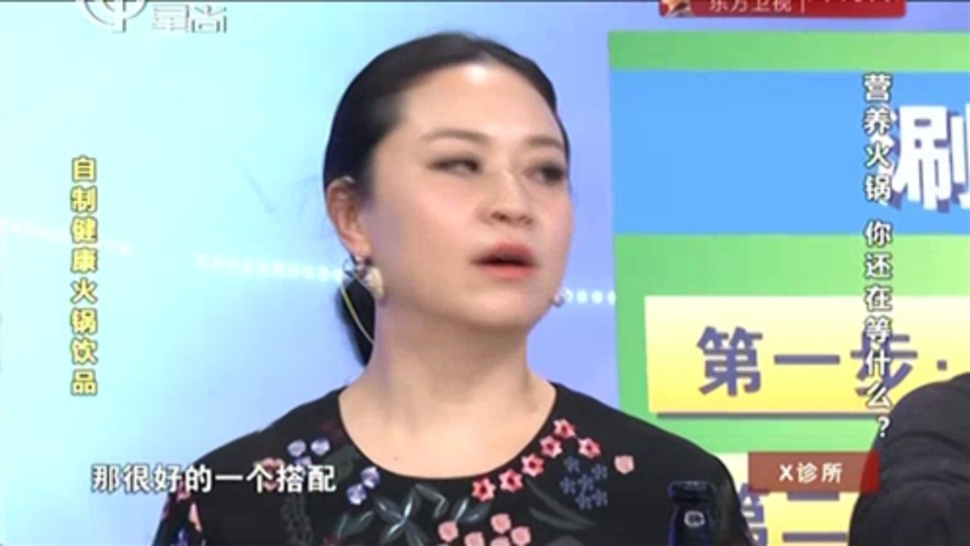 X诊所. 151213x诊所_001
