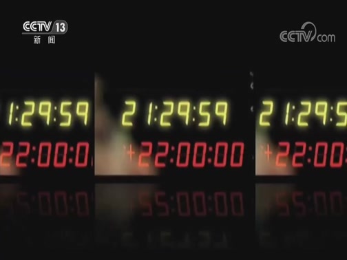 新闻1+1 《新闻1+1》 20200409 今日疫情应对：连线比尔·盖茨