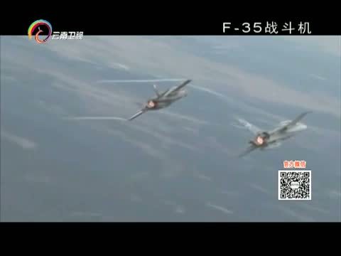 新视野 《新视野》 20140710