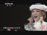 民歌&middot;中国 《民歌中国》 20140922 致敬经典-年代记忆