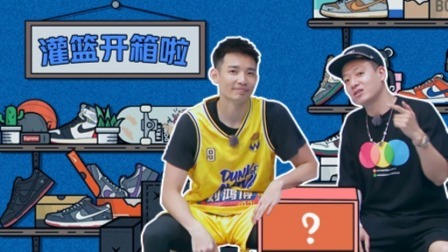 刘鸿博评价王仕鹏 球鞋最爱科比系列