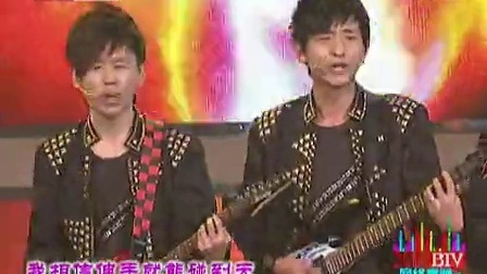 北京卫视2011网络春晚 歌曲《我相信》郑天琪 阿军 李一明 小宝