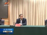 新疆新闻联播 《新疆新闻联播》 20170126
