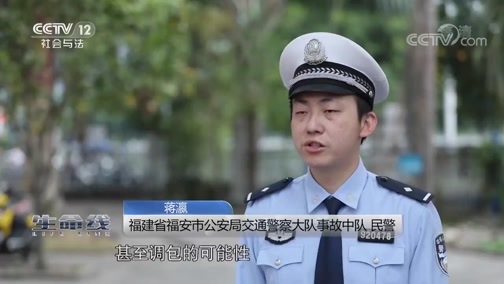 生命线 《生命线》 20191016