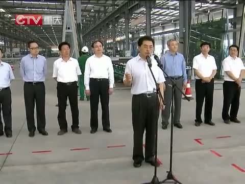 重庆新闻联播 《重庆新闻联播》 20140629