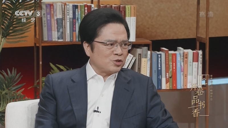 《开卷品书香世界读书日特别节目》 20220423 13:00