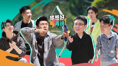 踏上两天一夜团建之旅