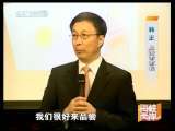 海峡两岸 海峡两岸 2010年 第99期