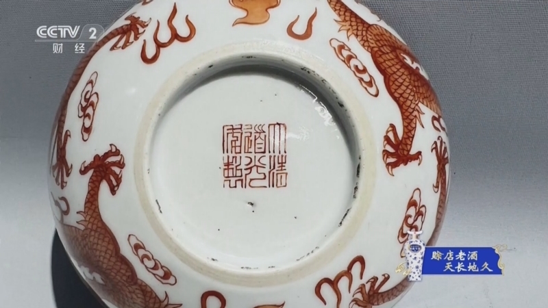 《一槌定音》 20251026