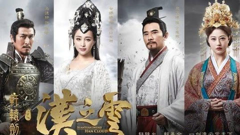 屏行星乐汇 张云龙、于朦胧、关晓彤领衔主演