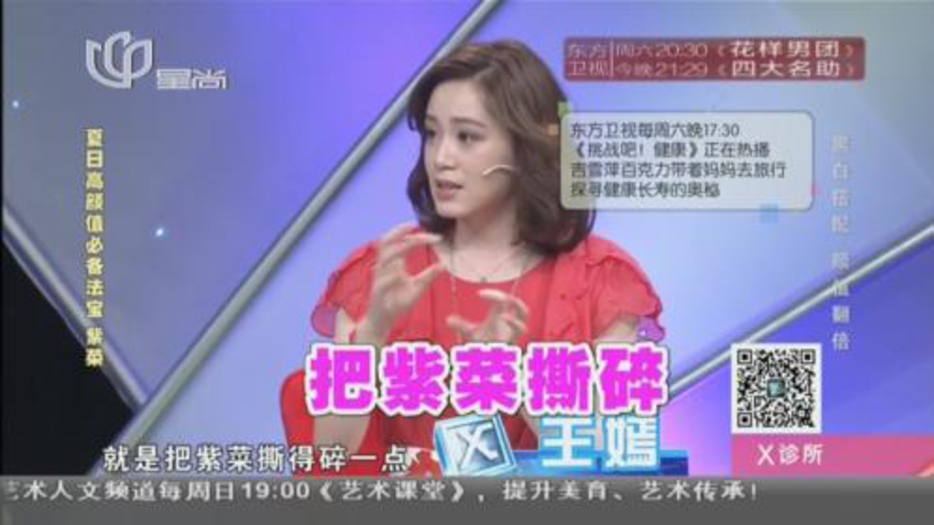 X诊所. 黑白搭配  颜值翻倍