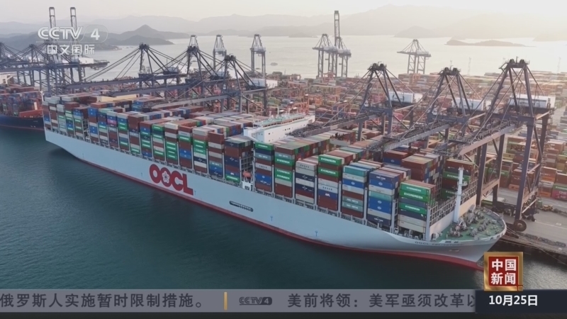 《中国新闻》 20261025 07:00