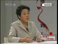 健康之路 女人那些事儿 妇科炎症