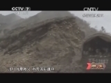 谁是终极英雄 《谁是终极英雄》 20141109 战车突击