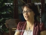 地理中国 《地理中国》 20140509 万象伏牛山·秘境寻金（上）