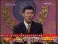 CCTV空中剧院 京剧 三气周瑜 访谈