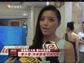 娱乐现场 《现场》20120731：梁朝伟声称演盲人很不习惯