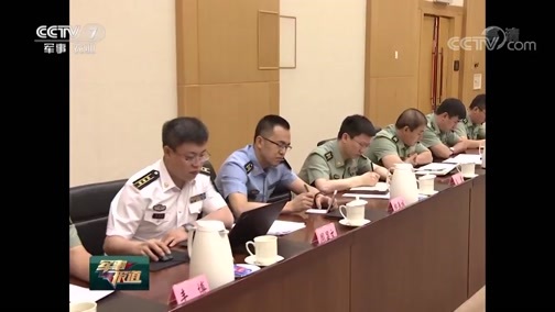 军事报道 《军事报道》 20190618