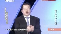 X诊所. 盆底遇障碍易患社交癌