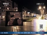 体育新闻 [体育新闻]完整版 20160619