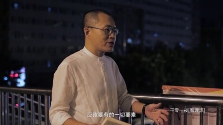 一千零一夜 伽利略传(一)