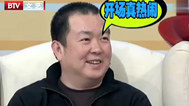 最佳现场 王彤自曝偷参演被发现