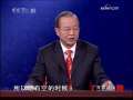 百家讲坛 百家讲坛 2009年 第50期