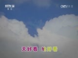 大风车 《大风车》 20160916