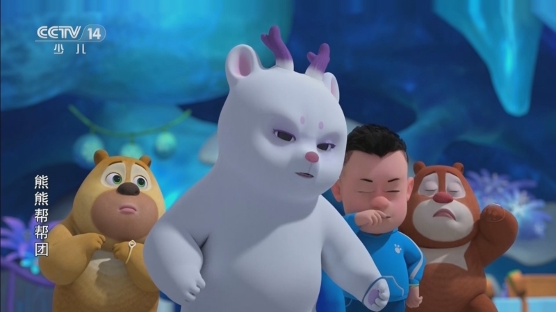动画大放映 《动画大放映》 20241107 18:35 2/2