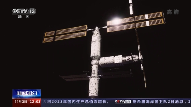 新闻30分 《新闻30分》 20221103