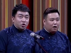 相声《“恐”惊天下人》