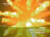 走近科学 《走近科学》 20151112 地下商城的困惑