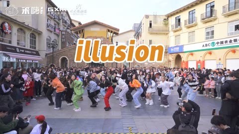 口袋舞蹈 【来嗨|随舞】《illusion》| 干净利落