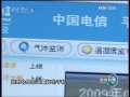 新闻联播 [视频]北京国际通信展:新技术引领新生活