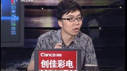 财经郎眼 印度封杀“中国制造” 100620