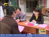 广西新闻 《广西新闻》 20160718