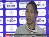 体育新闻 [体育新闻]完整版 20180724