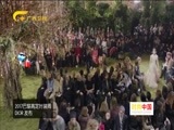 时尚中国 《时尚中国》 20170826
