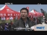 赛车时代 《赛车时代》 20130605