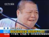 法治在线 法治在线 2010-01-29