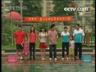 智慧树 智慧树 2008年 第217期
