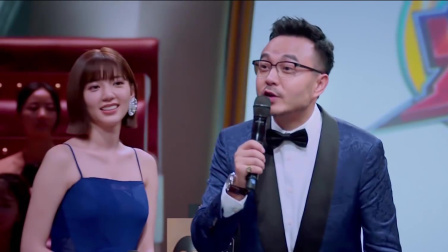 火星情报局 第三季 不就是押韵么我们也会