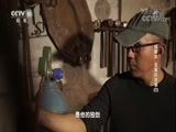 探索发现 《探索发现》 20180320 炼物志 金属的故事(四)