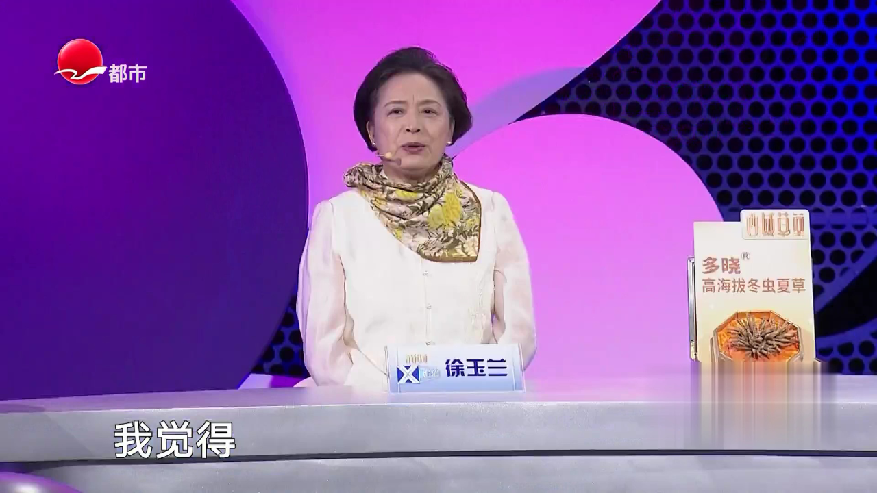 X诊所. 消除妇科养生误区