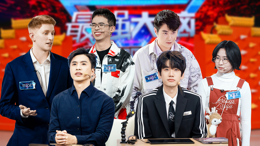 最强大脑 第十二季 第12期：收官之战，脑王花落谁家？