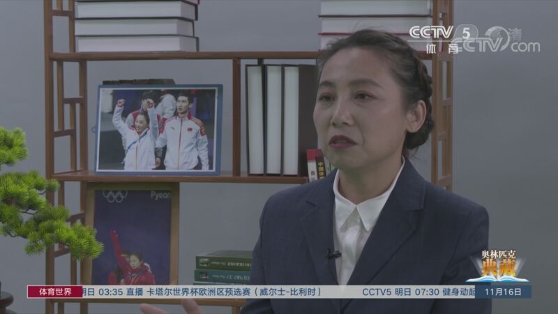 [体育世界]完整版 20211116
