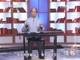 读书 《读书》 20150413 吴钊 读《琴曲集成》 赏大美之乐